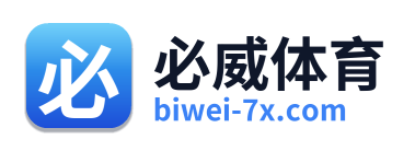 必威体育